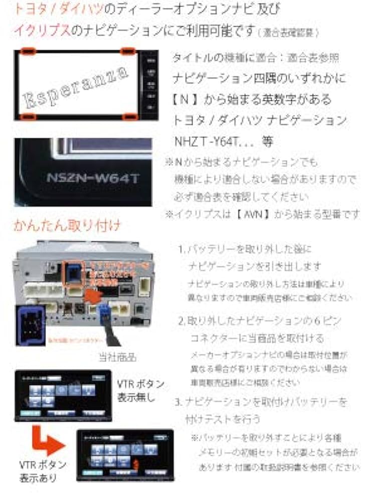 Amazon.co.jp: 【Esperanza】取説保証付トヨタ30系セルシオVTR